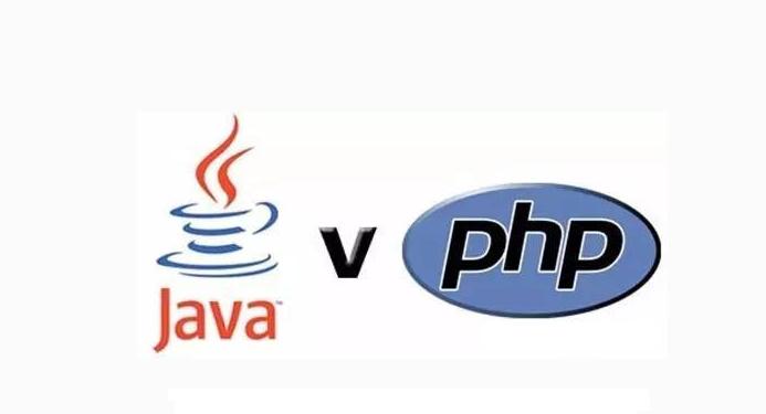 采用JAVA和PHP開發(fā)APP到底的哪個(gè)成本高？